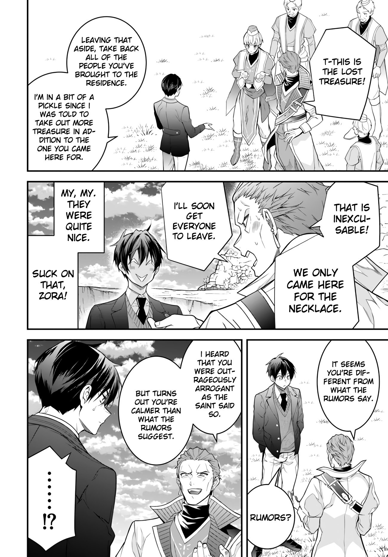 Trapped in a Dating Sim, Chapter 38 image 26